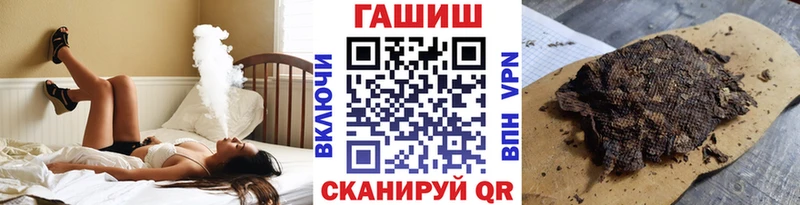 Купить наркотики сайты Микунь АМФ Героин ГАШИШ Конопля Мефедрон