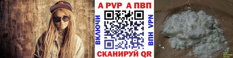 Alpha-PVP Соль  blacksprut маркетплейс  darknet какой сайт  Микунь 