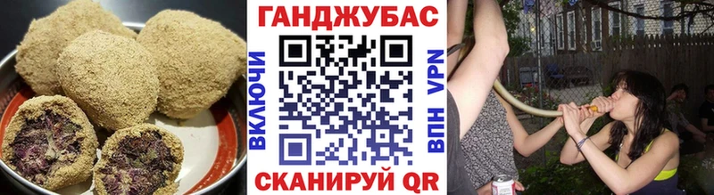 дарнет шоп  Микунь  omg ТОР  Canna-Cookies конопля 