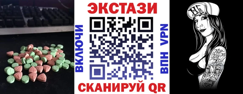 хочу наркоту  Микунь  ЭКСТАЗИ ешки 