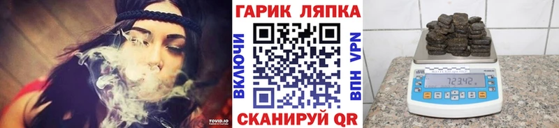 ГАШ хэш  Микунь 