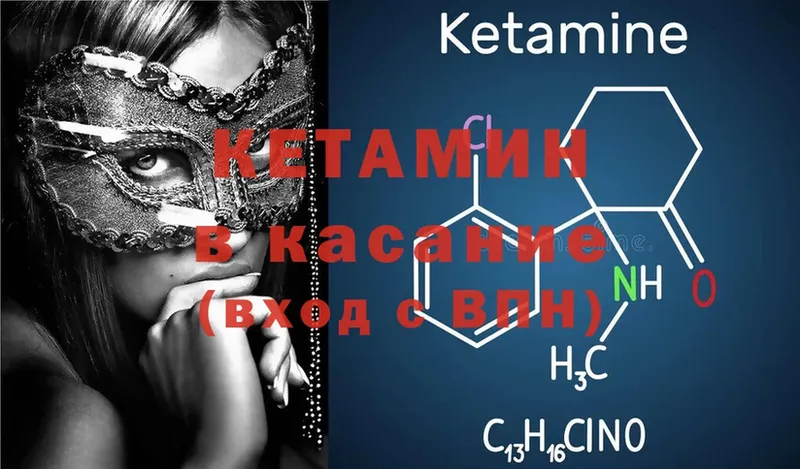 наркотики  Микунь  КЕТАМИН ketamine 