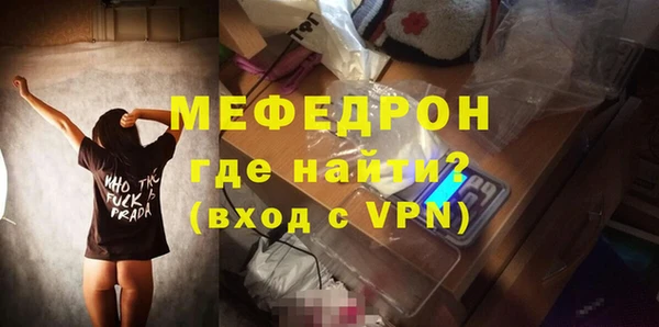 бутират Осинники