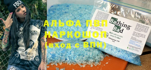 mdma Елизово