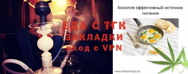 кокаин VHQ Осташков