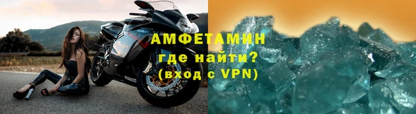 кокаин VHQ Осташков