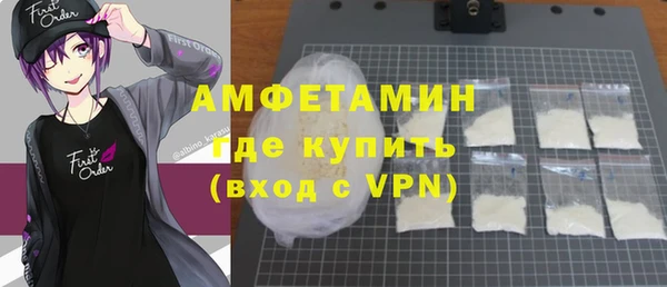 бутират Осинники