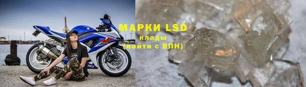 кокаин VHQ Осташков
