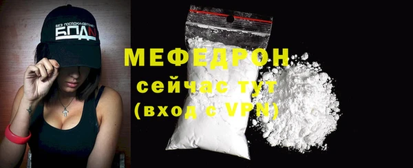 кокаин VHQ Осташков