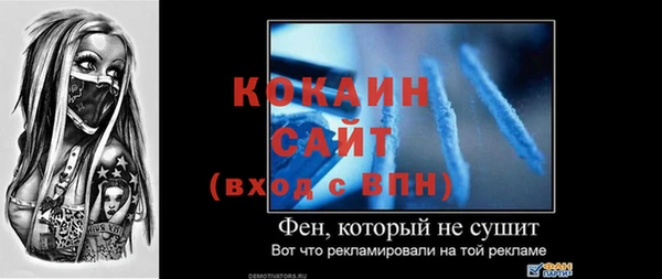 бутират Осинники