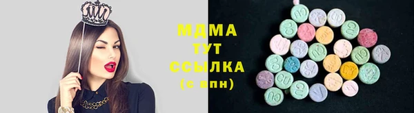 кокаин VHQ Осташков