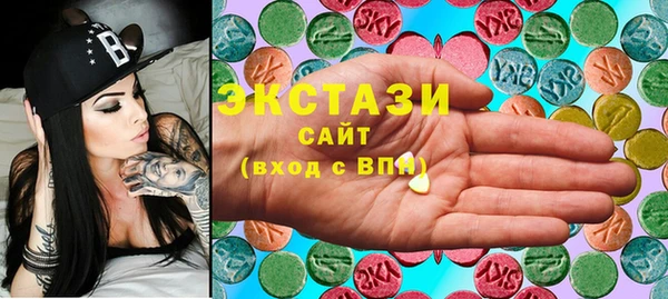 бутират Осинники