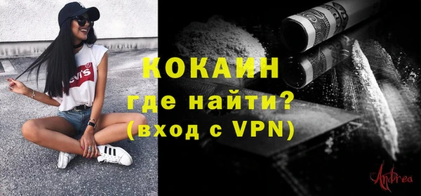 бутират Осинники