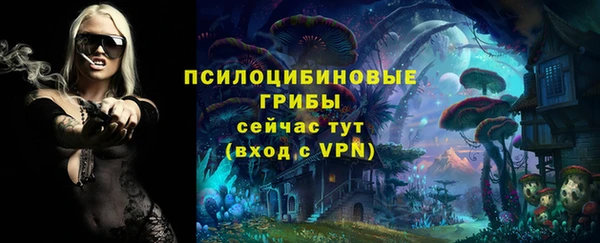 кокаин VHQ Осташков