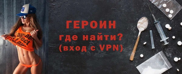 MDMA Premium VHQ Воткинск