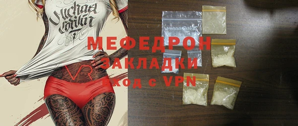 скорость mdpv Нягань