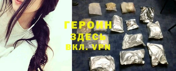 бутират Осинники