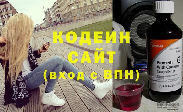 гидра Вуктыл