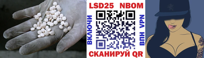 Лсд 25 экстази кислота  Микунь 