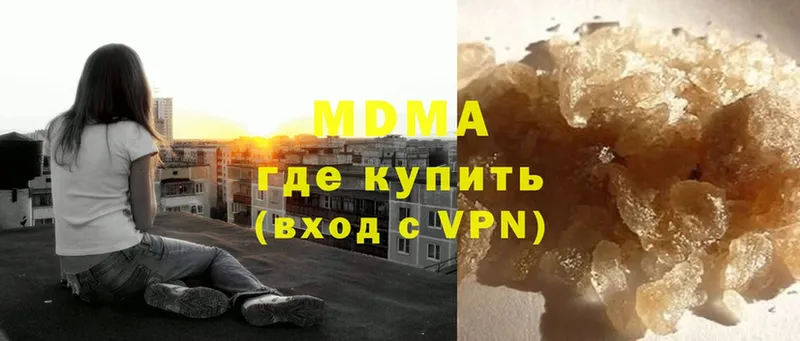 МДМА crystal  blacksprut как войти  Микунь 