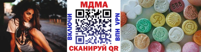 МДМА кристаллы  Микунь 