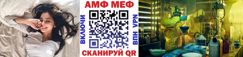 МЕТАМФЕТАМИН мет Микунь