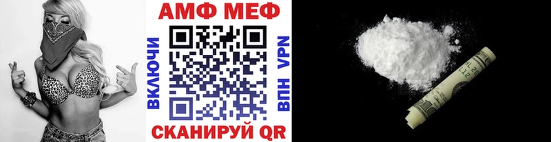 даркнет сайт  Микунь  МЕТАМФЕТАМИН Декстрометамфетамин 99.9% 