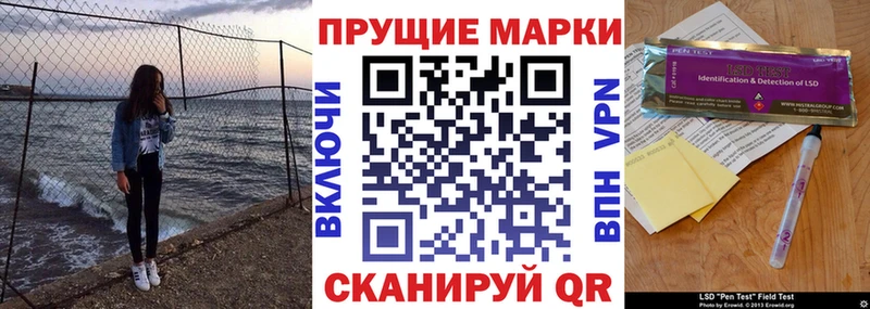 Марки N-bome 1,5мг  Микунь 