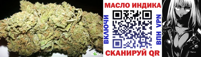 дарнет шоп гидра ссылка ТГК вейп с тгк Микунь