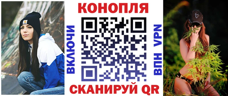 МАРИХУАНА VHQ  цена   Микунь 